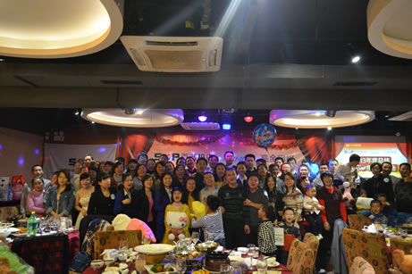 升鴻國際集團2013年年會照片